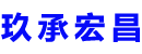 濮阳